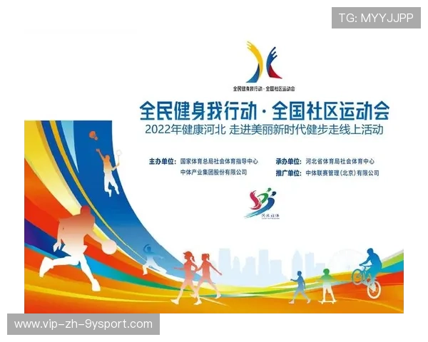 城市体育招商平台正式上线整合项目信息资源,全国体育城市